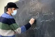 ​میزان افزایش حقوق معلمان و فرهنگیان در طرح رتبه بندی مشخص شد
