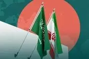 سرکنسول جدید عربستان در مشهد کیست؟ 
