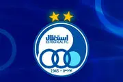 استقلال از هوادارانش سفره هفت سین آبی خواست!