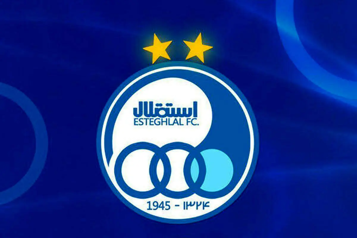 استقلال از هوادارانش سفره هفت سین آبی خواست!