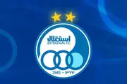 استقلال از هوادارانش سفره هفت سین آبی خواست!