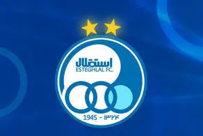 استقلال از هوادارانش سفره هفت سین آبی خواست!