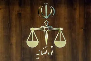 دو تن از عوامل بسیار خشن و بی‌رحم جنایات میدان شهید علیخانی اصفهان به دار مجازات آویخته شد