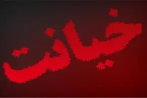 شلاق و 2 سال کار اجباری مجازات زن خائن
