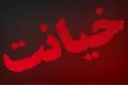 شلاق و 2 سال کار اجباری مجازات زن خائن