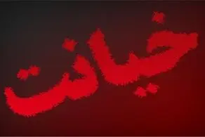 شلاق و 2 سال کار اجباری مجازات زن خائن