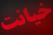 شلاق و 2 سال کار اجباری مجازات زن خائن