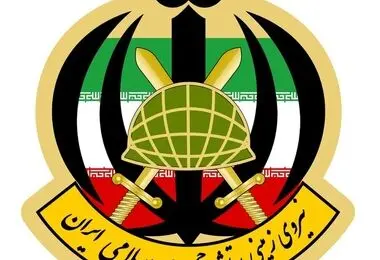 شهادت ۷ نفر از کارکنان پایور و وظیفه ارتش در حمله ارتش تروریستی آمریکا