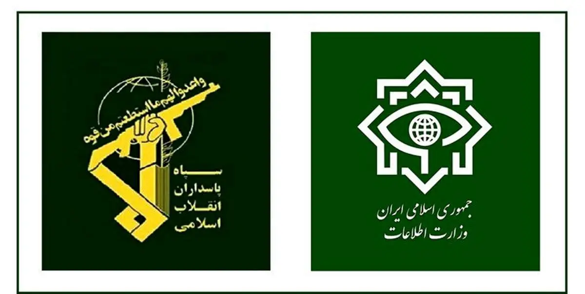 اطلاعیه مهم و فوی سازمان اطلاعات سپاه در خصوص فعالیت در فضای مجازی در حمایت از رژیم صهیونیستی