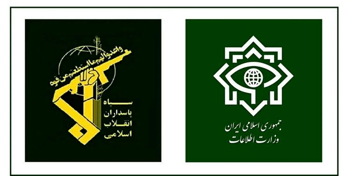 اطلاعیه مهم و فوی سازمان اطلاعات سپاه در خصوص فعالیت در فضای مجازی در حمایت از رژیم صهیونیستی