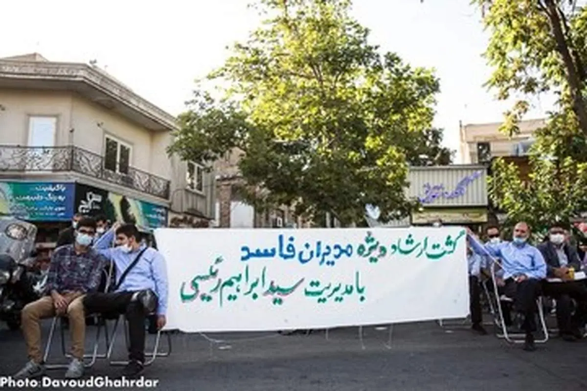 گشت ارشاد 1400 رئیسی در 1401