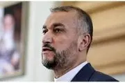 امیرعبداللهیان درباره نحوه آزادسازی پولهای بلوکه شده ایران توییت زد