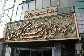 حقوق بازنشستگان کشوری هم زیاد می‌شود؟