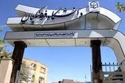 تایید حداکثر سن ۲۴ سال سن برای ورود به دانشگاه فرهنگیان 