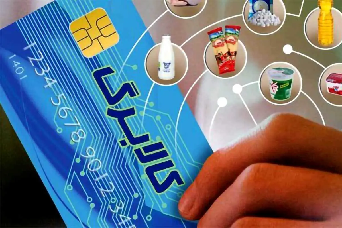 وزیرکار: ۳۰ میلیون نفر قبل از ماه رمضان کالابرگ می‌گیرند