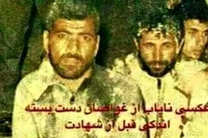 این 3 نفر که تصور می شد شهید شدند؛ ناگهان زنده شدند!/ عکس