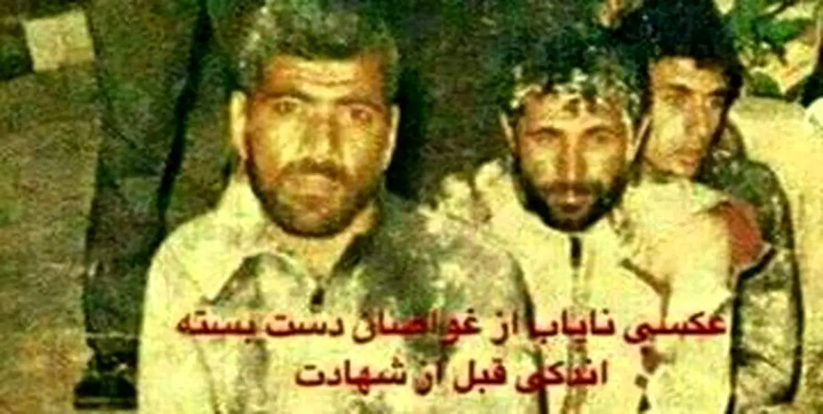 این 3 نفر که تصور می شد شهید شدند؛ ناگهان زنده شدند!/ عکس