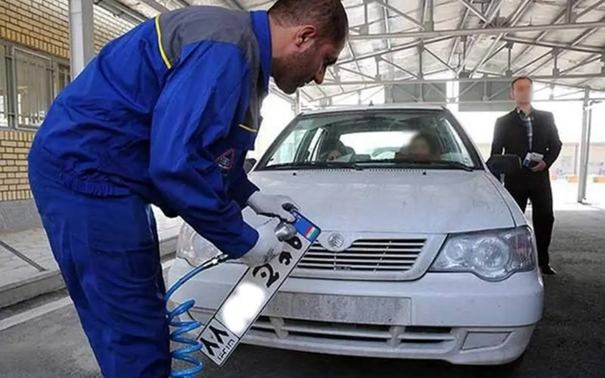 مدارک لازم برای تعویض پلاک خودرو