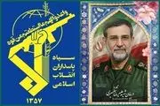 دریابان تنگسیری بر اثر شدت جراحات به لقاءالله پیوست