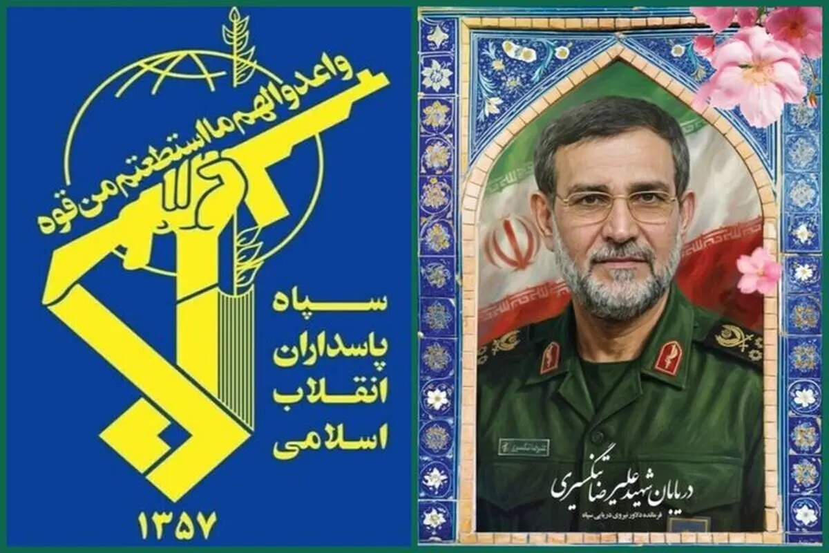 دریابان تنگسیری بر اثر شدت جراحات به لقاءالله پیوست