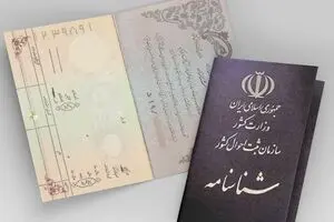 با لغو قانون اعطای تابعیت به فرزندان زنان ایرانی به دو سال قبل بازمی‌گردیم