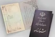 باورکردنی نیست، اما این اسم رکورددار انتخاب اسم پسر در سال 1401 شد!