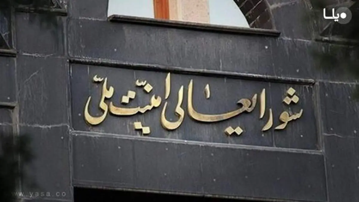 شورای دفاع تاسیس شد 