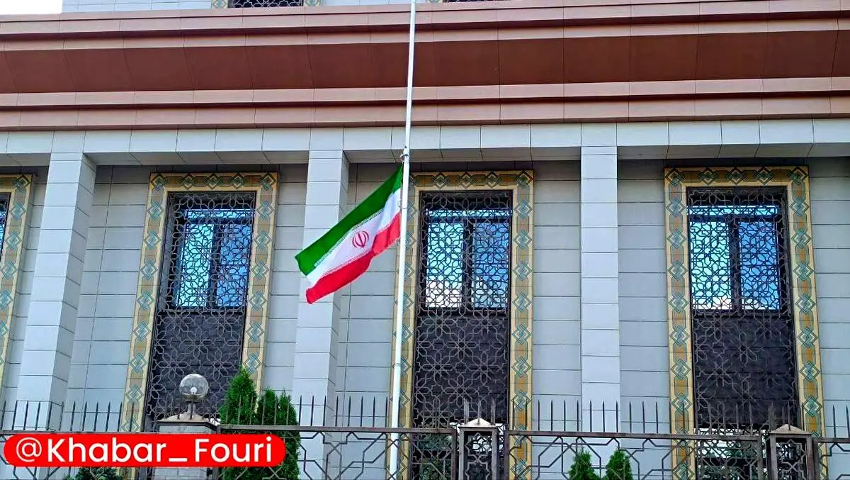 پرچم سفارت ایران در مینسک نیمه افراشته شد