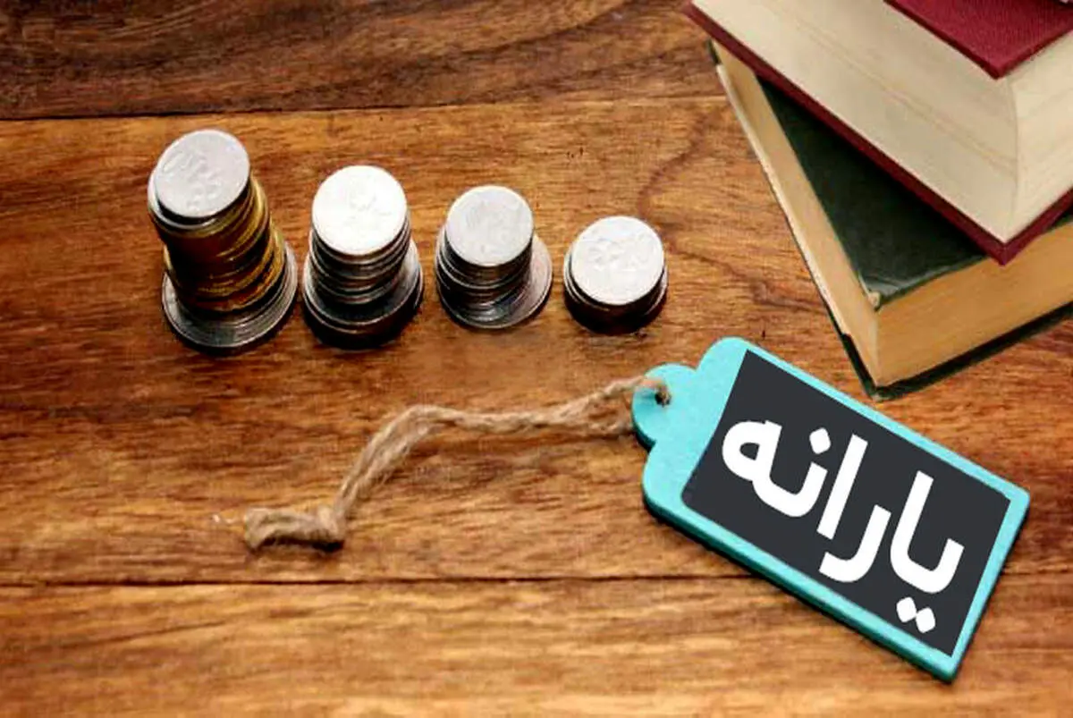 زمان واریز و تغییرات یارانه نقدی اردیبهشت ماه مشخص شد