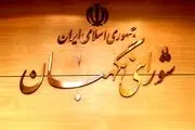 واکنش شورای نگهبان به خبرسازی‌ها درباره دیدار آیت‌الله خاتمی و سعید محمد