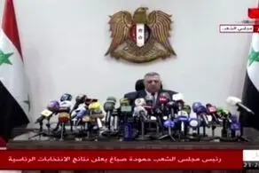 رئیس‌جمهور جدید سوریه انتخاب شد+جزییات