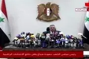 رئیس‌جمهور جدید سوریه انتخاب شد+جزییات