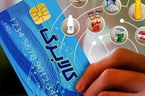 کالابرگ دهک ۴ و ۵ امروز ۳۰ تیر قابل برداشت شد/ مبالغ