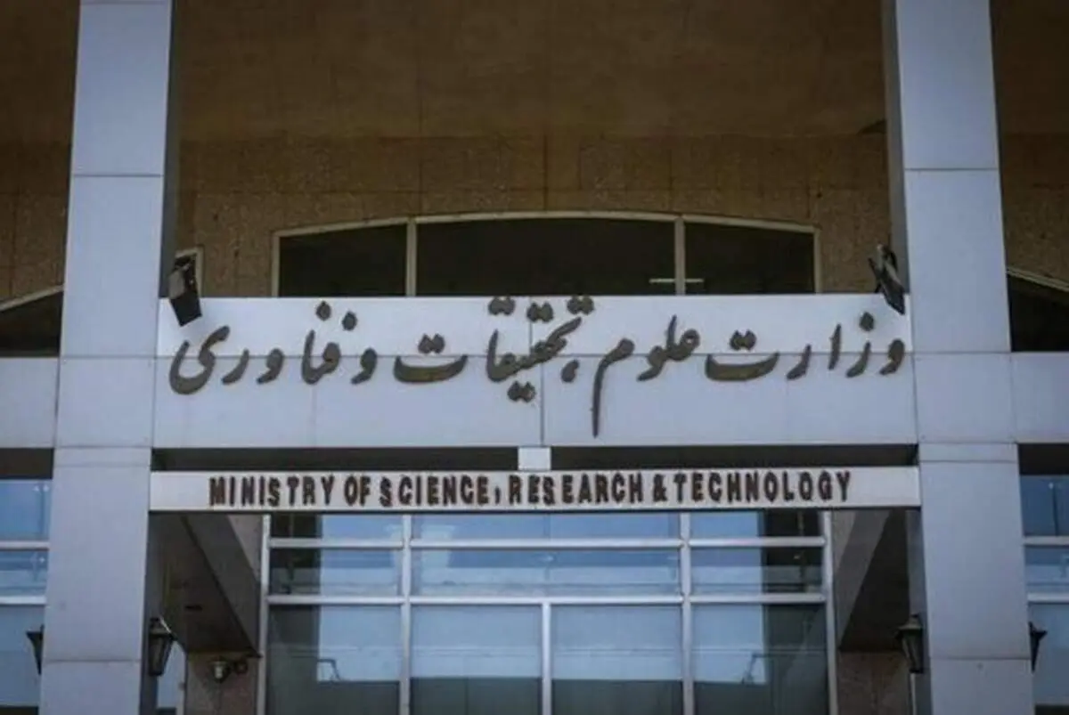 سه دانشجوی دیگر به جمع شهدای دانشگاه پیوستند