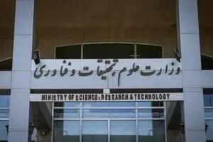 سه دانشجوی دیگر به جمع شهدای دانشگاه پیوستند