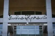 مدیران حراست الزهرا و صنعتی شریف تغییر کردند