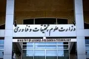 هشدار قاطع وزارت علوم به دانشجویان دختر بی حجاب