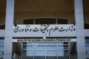 سه دانشجوی دیگر به جمع شهدای دانشگاه پیوستند