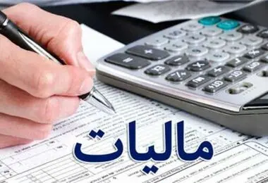 مالیات بر سوداگری شامل چه کسانی می‌شود؟