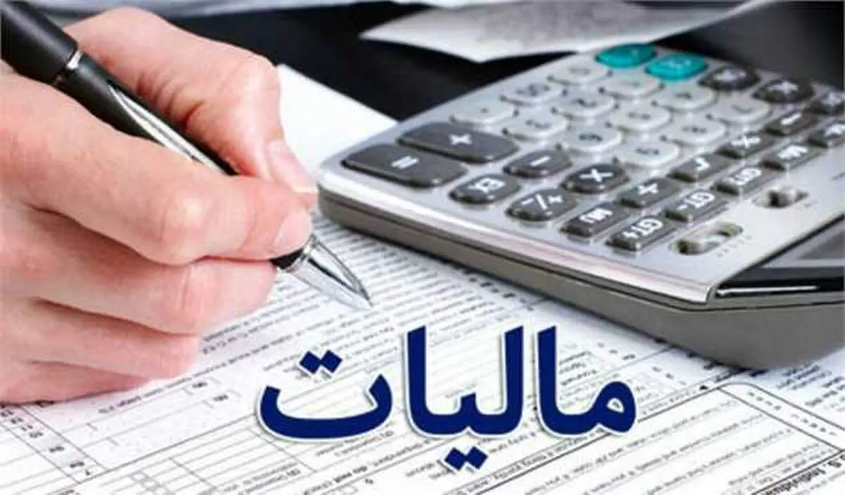 مالیات بر سوداگری شامل چه کسانی می‌شود؟