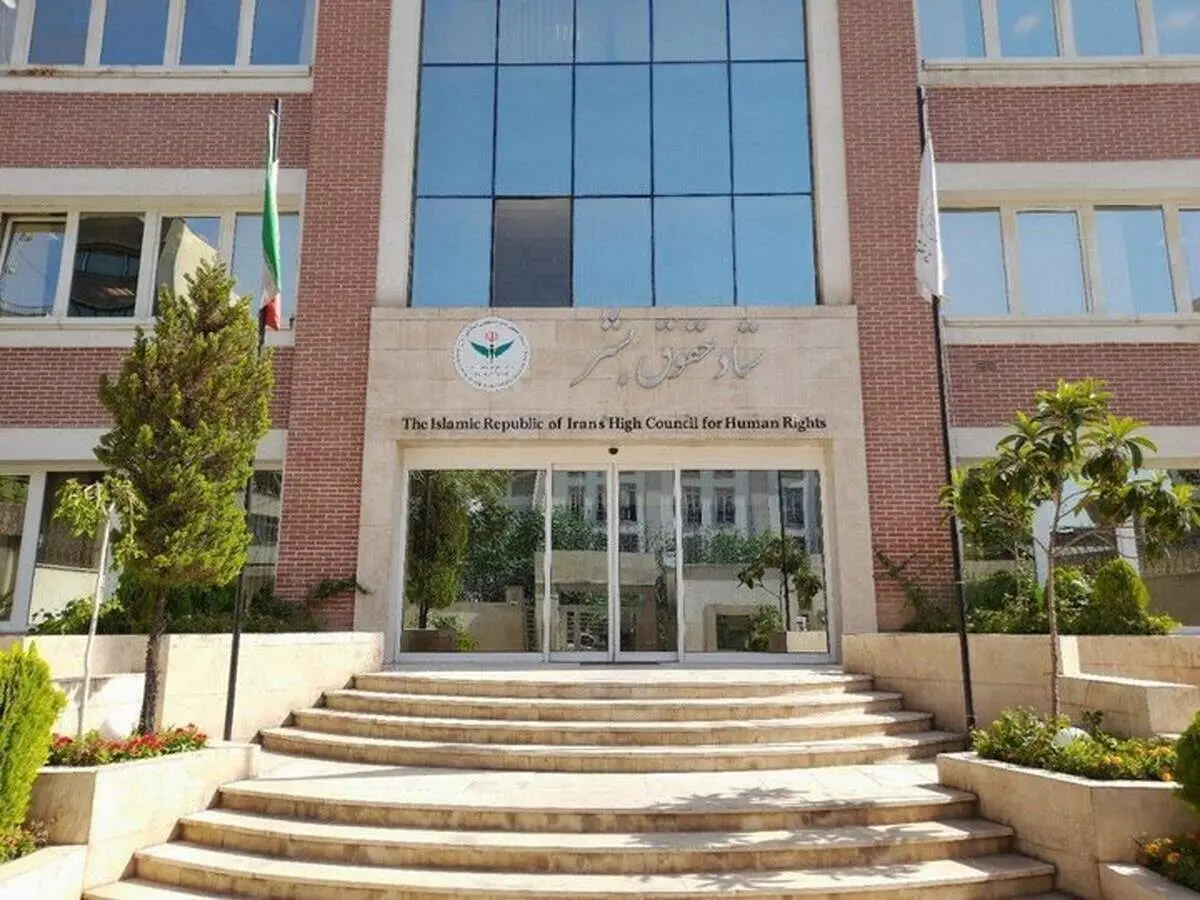 بیانیه ستاد حقوق بشر به مناسبت فرارسیدن روز حقوق بشر اسلامی و کرامت انسانی