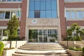 بیانیه ستاد حقوق بشر به مناسبت فرارسیدن روز حقوق بشر اسلامی و کرامت انسانی