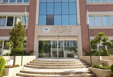 بیانیه ستاد حقوق بشر به مناسبت فرارسیدن روز حقوق بشر اسلامی و کرامت انسانی