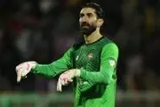 افتضاح بیرانوند و خداحافظی از جام جهانی!