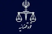 نماینده مجلس: کلیات طرح تأسیس سازمان حفاظت و اطلاعات قوه قضاییه تصویب شد