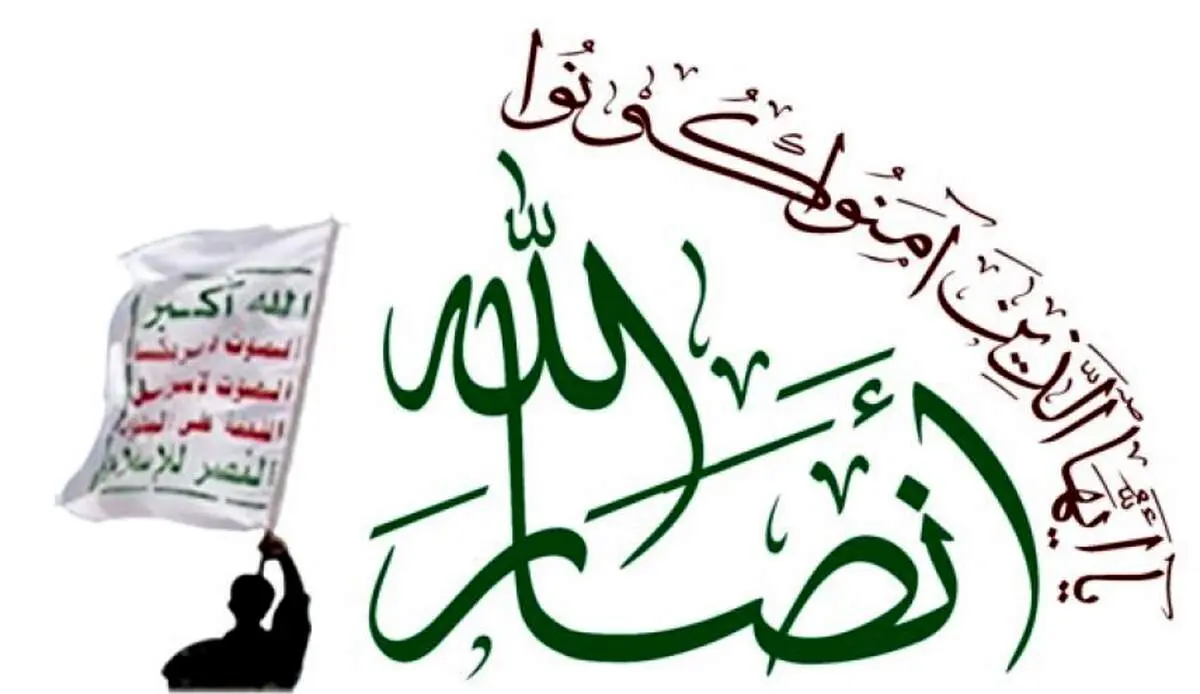 بایدن شروع خوبی داشت/ طرح آمریکا "گامی رو به جلو" در مسیر صلح است