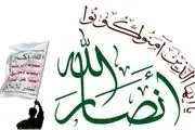 بایدن شروع خوبی داشت/ طرح آمریکا "گامی رو به جلو" در مسیر صلح است