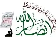 بایدن شروع خوبی داشت/ طرح آمریکا "گامی رو به جلو" در مسیر صلح است