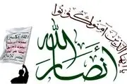 بایدن شروع خوبی داشت/ طرح آمریکا "گامی رو به جلو" در مسیر صلح است