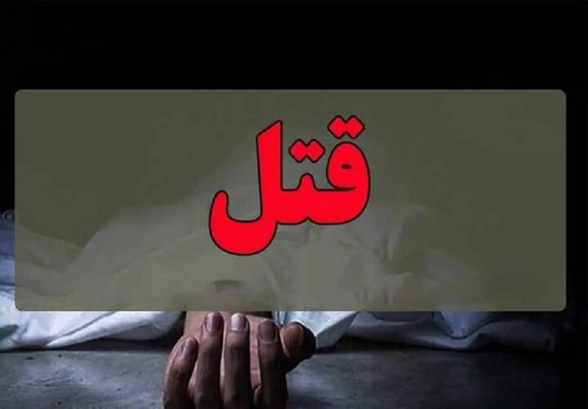 دلیل عجیب متهمی که زن مورد علاقه‌اش را کشت!